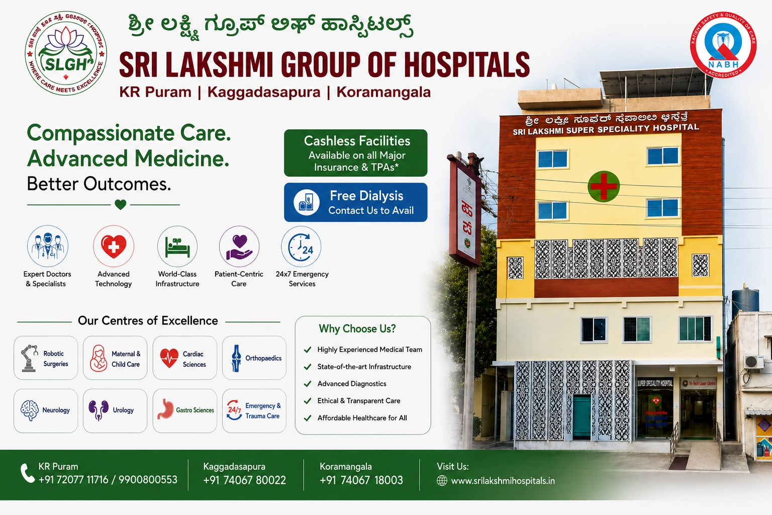Sri Lakshmi Hospital